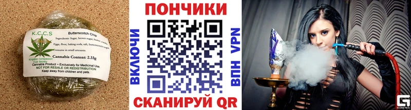 сайты даркнета наркотические препараты  даркнет сайт  Кропоткин  Печенье с ТГК марихуана 