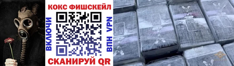 Кокаин VHQ Кропоткин