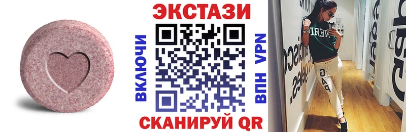 ЭКСТАЗИ ешки KRAKEN Кропоткин хочу наркоту