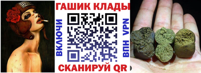 ГАШИШ хэш Кропоткин