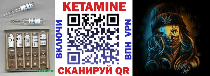 КЕТАМИН ketamine  где найти   Кропоткин 