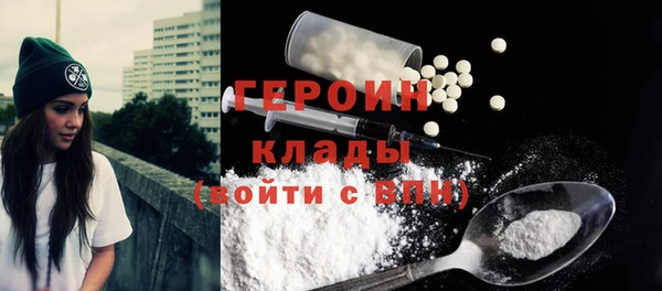 амфетамин Баксан