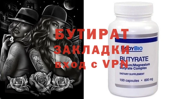героин Балабаново