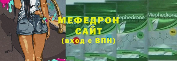 скорость mdpv Балахна
