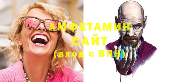 амфетамин Баксан