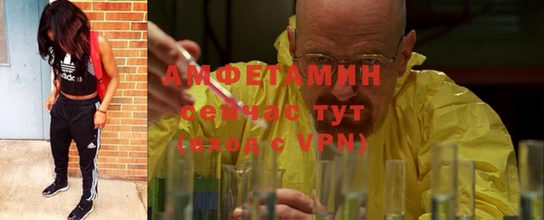 скорость mdpv Балахна
