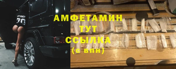 скорость mdpv Балахна