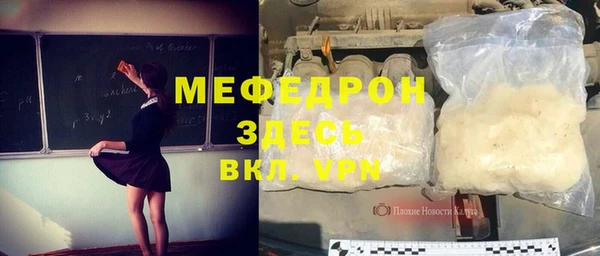 амфетамин Баксан