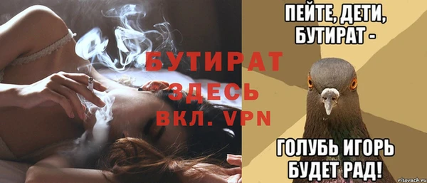 героин Балабаново