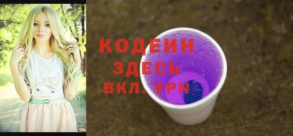 скорость mdpv Балахна