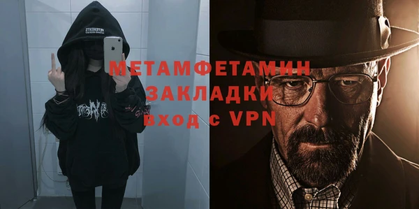 героин Балабаново