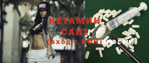 амфетамин Баксан