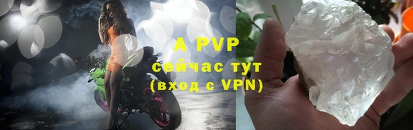 скорость mdpv Балахна