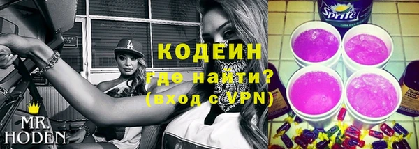 скорость mdpv Балахна