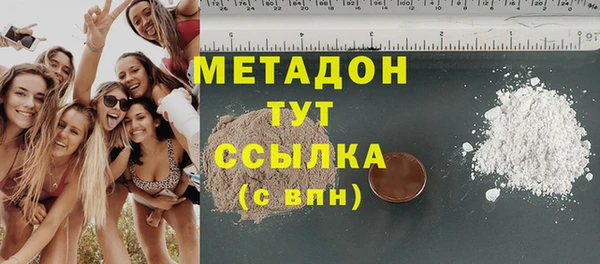 скорость mdpv Балахна