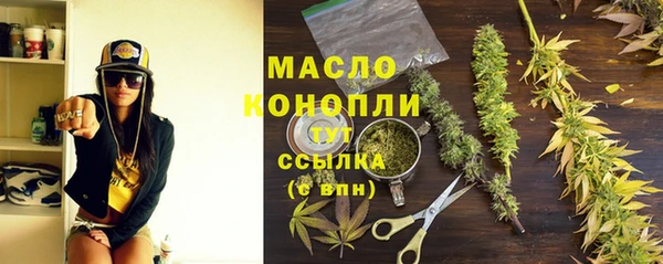 скорость mdpv Балахна