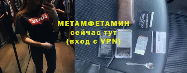 амфетамин Баксан
