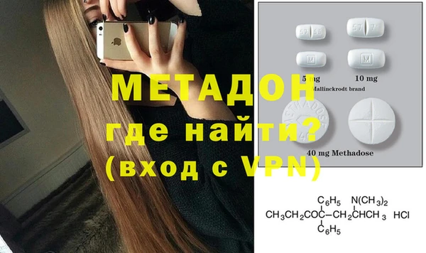 скорость mdpv Балахна