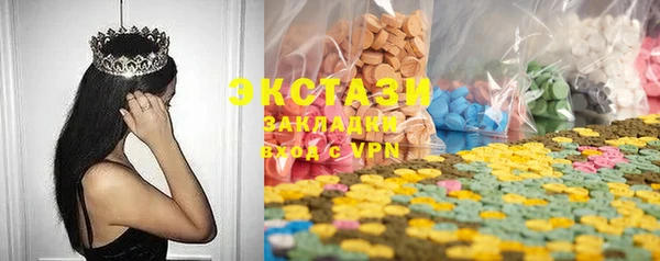 амфетамин Баксан