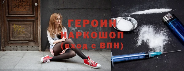 амфетамин Баксан