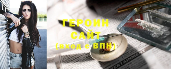 амфетамин Баксан