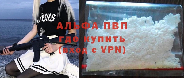 скорость mdpv Балахна