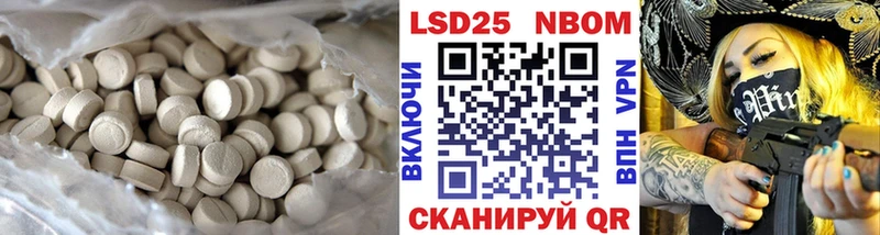 LSD-25 экстази кислота  Кропоткин 