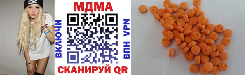 МДМА молли  MEGA зеркало  Кропоткин 