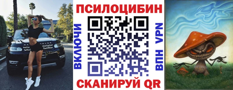 MEGA сайт  Кропоткин  Галлюциногенные грибы Cubensis  хочу наркоту 